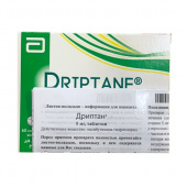 Дриптан 5мг таб №60 б/п