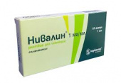 Нивалин 10мг/мл 1мл амп №10