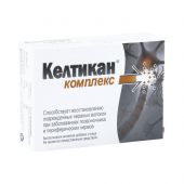 Келтикан комп 205г №20