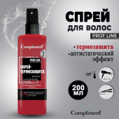Термозащита для волос с антистатическим эффектом 200мл