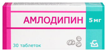 Норадреналин Агетан концентрат д/приг р-р для в/в введ 2 мг/мл 8мл (16мг, 8мл)амп №10 фото в онлайн аптеки Aslpharm
