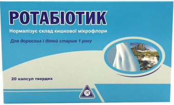 Ротабиотик капсула №12 фото в онлайн аптеки Aslpharm