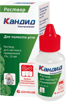 Кандид 15мл 1% р-р №1 фото в онлайн аптеки Aslpharm