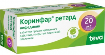 Норадреналин Агетан концентрат д/приг р-р для в/в введ 2 мг/мл 8мл (16мг, 8мл)амп №10 фото в онлайн аптеки Aslpharm