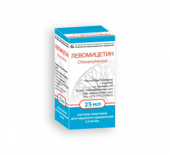 Левомицетин 2,5% р-р 25мл фото в онлайн аптеки Aslpharm