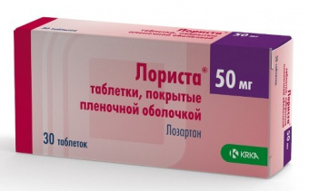 Норадреналин Агетан концентрат д/приг р-р для в/в введ 2 мг/мл 8мл (16мг, 8мл)амп №10 фото в онлайн аптеки Aslpharm
