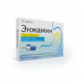 Энжамин 2млрд капс №10 фото в онлайн аптеки Aslpharm