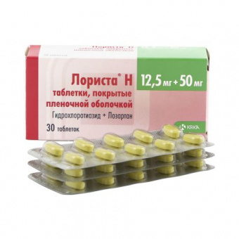 Норадреналин Агетан концентрат д/приг р-р для в/в введ 2 мг/мл 8мл (16мг, 8мл)амп №10 фото в онлайн аптеки Aslpharm