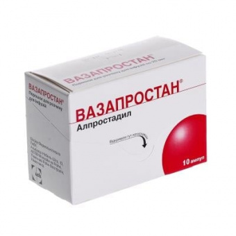 Вазапростан 20мкг амп  №10 фото в онлайн аптеки Aslpharm
