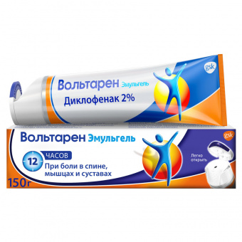 Вольтарен гель от боли при артрите  для ног 150г USA фото в онлайн аптеки Aslpharm