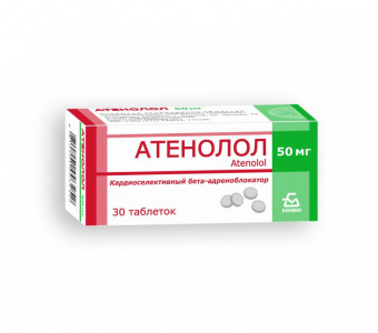 Норадреналин Агетан концентрат д/приг р-р для в/в введ 2 мг/мл 8мл (16мг, 8мл)амп №10 фото в онлайн аптеки Aslpharm