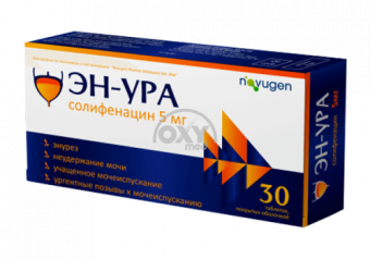 Эн-ура 5мг таб №30 фото в онлайн аптеки Aslpharm