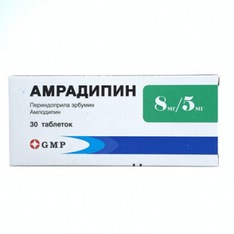 Норадреналин Агетан концентрат д/приг р-р для в/в введ 2 мг/мл 8мл (16мг, 8мл)амп №10 фото в онлайн аптеки Aslpharm
