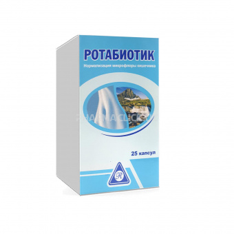 Ротабиотик капсула №25 фото в онлайн аптеки Aslpharm