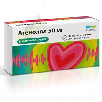 Норадреналин Агетан концентрат д/приг р-р для в/в введ 2 мг/мл 8мл (16мг, 8мл)амп №10 фото в онлайн аптеки Aslpharm