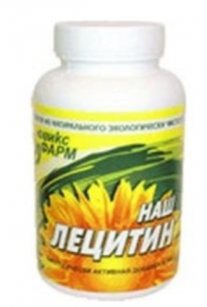 Лецитин Наш кап №90 фото в онлайн аптеки Aslpharm