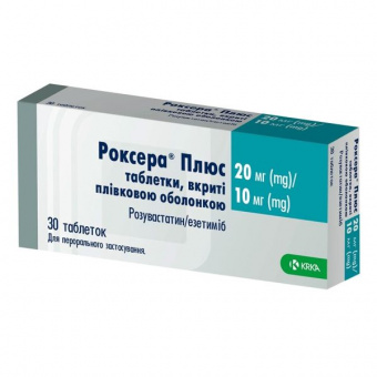 Роксера Плюс 20мг+10мг таб №30 KRKA (Словения) фото в онлайн аптеки Aslpharm