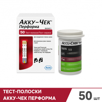 Тест-полоски Accu-Chek Performa x50 фото в онлайн аптеки Aslpharm