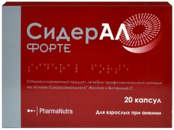 СидерАЛ Форте капс №20 фото в онлайн аптеки Aslpharm