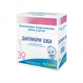 Дантинорм Бейби 1мг р-р №10 фото в онлайн аптеки Aslpharm