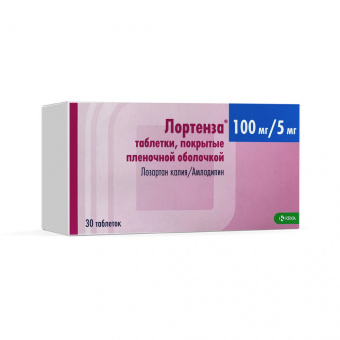 Норадреналин Агетан концентрат д/приг р-р для в/в введ 2 мг/мл 8мл (16мг, 8мл)амп №10 фото в онлайн аптеки Aslpharm