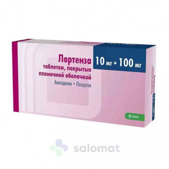 Норадреналин Агетан концентрат д/приг р-р для в/в введ 2 мг/мл 8мл (16мг, 8мл)амп №10 фото в онлайн аптеки Aslpharm